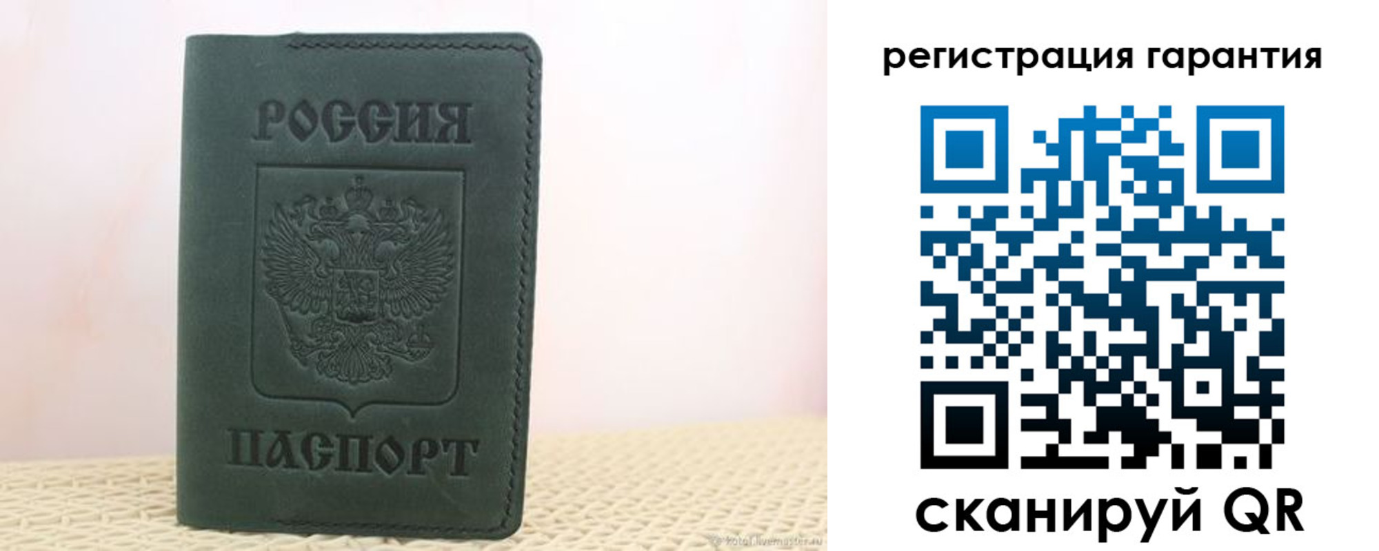 прописка от собственника в Йошкар-Оле