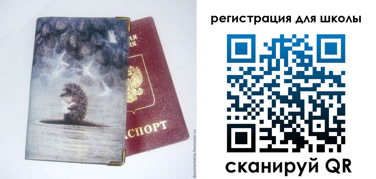 временная регистрация в квартире в Йошкар-Оле